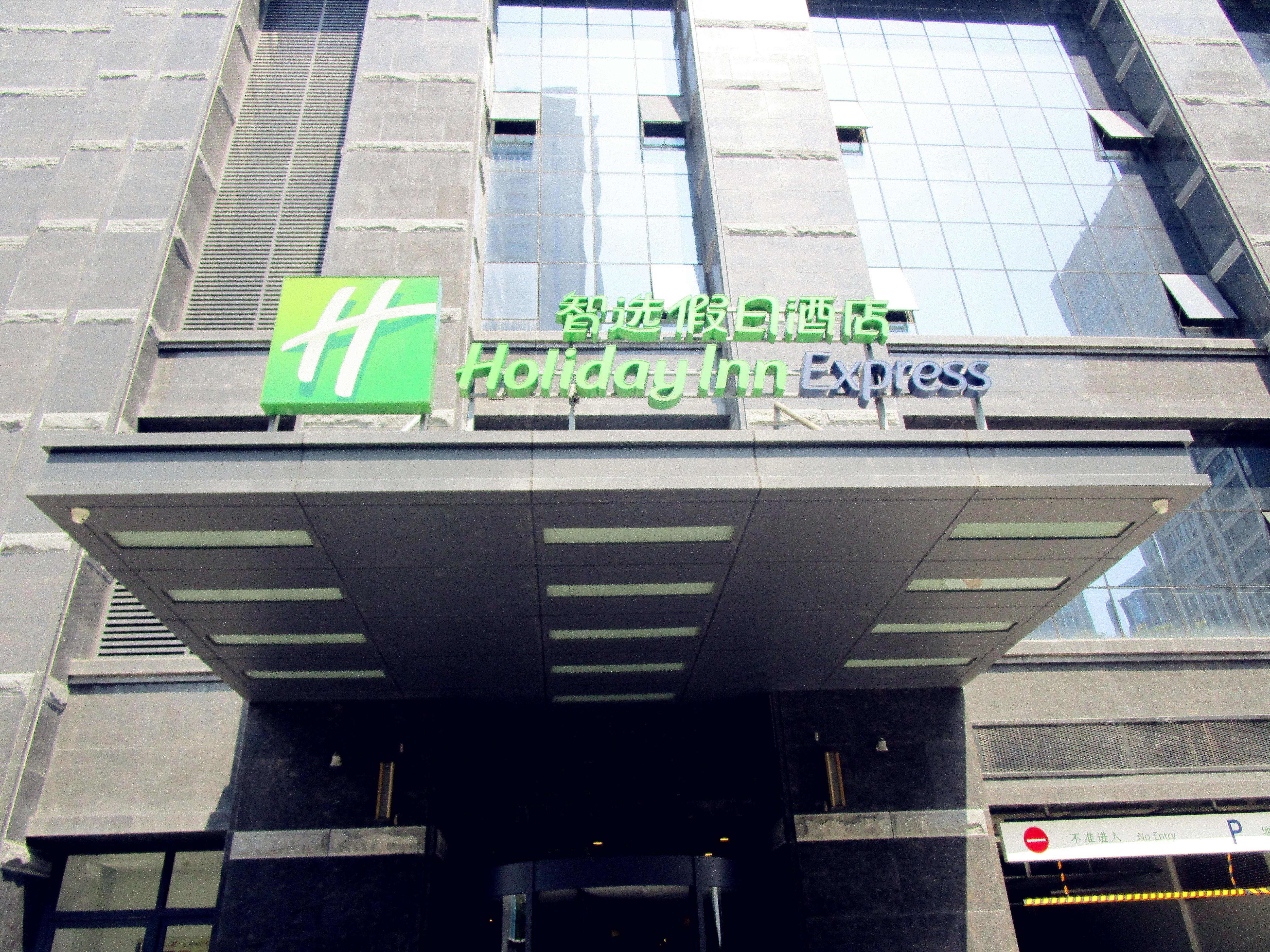 Holiday Inn Express Xi'An High-Tech Zone By Ihg Buitenkant foto